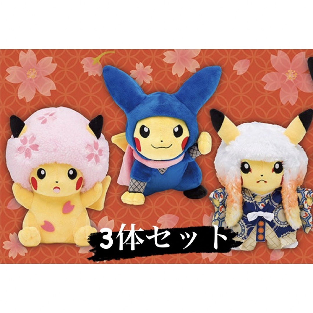 名探偵ピカチュウ + フィギュアセット 海外限定 名探偵 ピカチュウ ポケモン モンコレ フィギュア