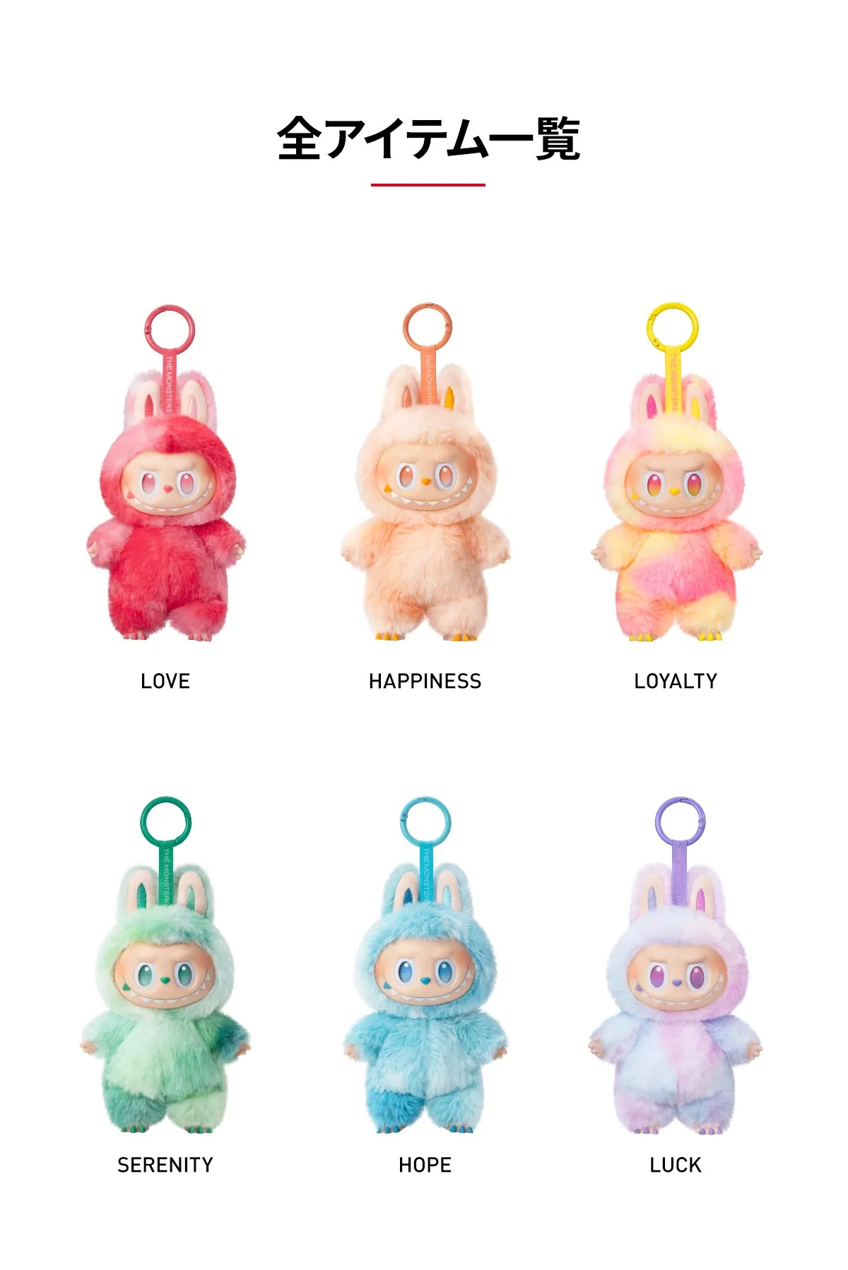 らぶぶ 楽天市場】【正規品】 POP MART THE MONSTERS pin for love シリーズ