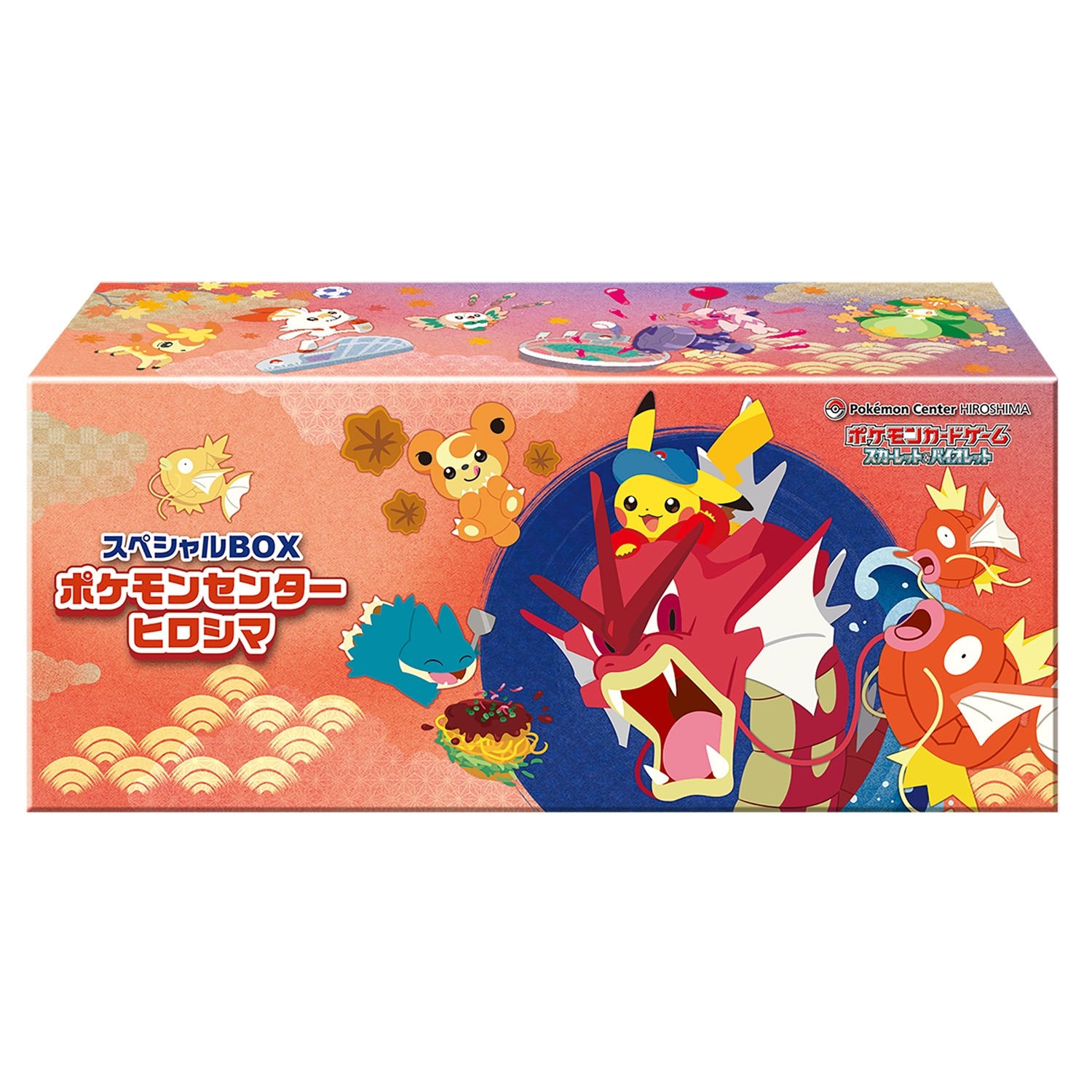 ポケモンカードゲーム スカーレット＆相撲取り草 特別BOX ポケモンセンター ヒロシマ ヒロシマのピカチュウ