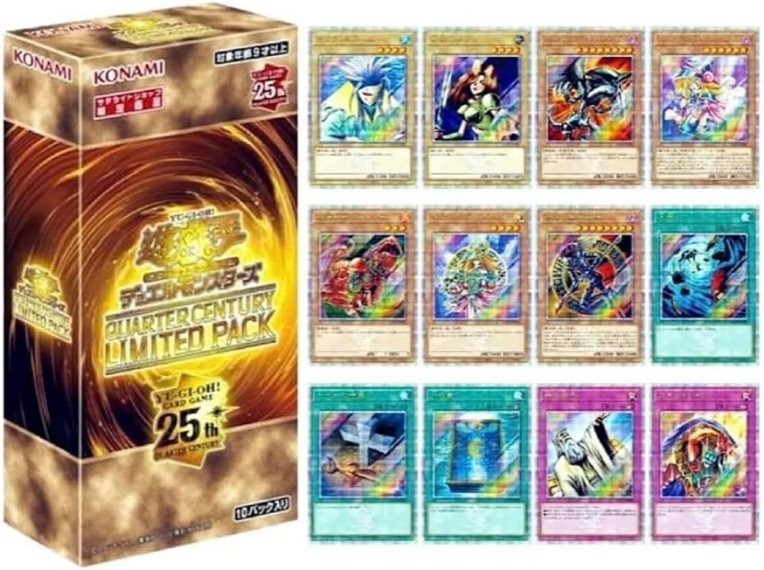 楽天市場】遊戯王OCGデュエルモンスターズ QUARTER CENTURY ART