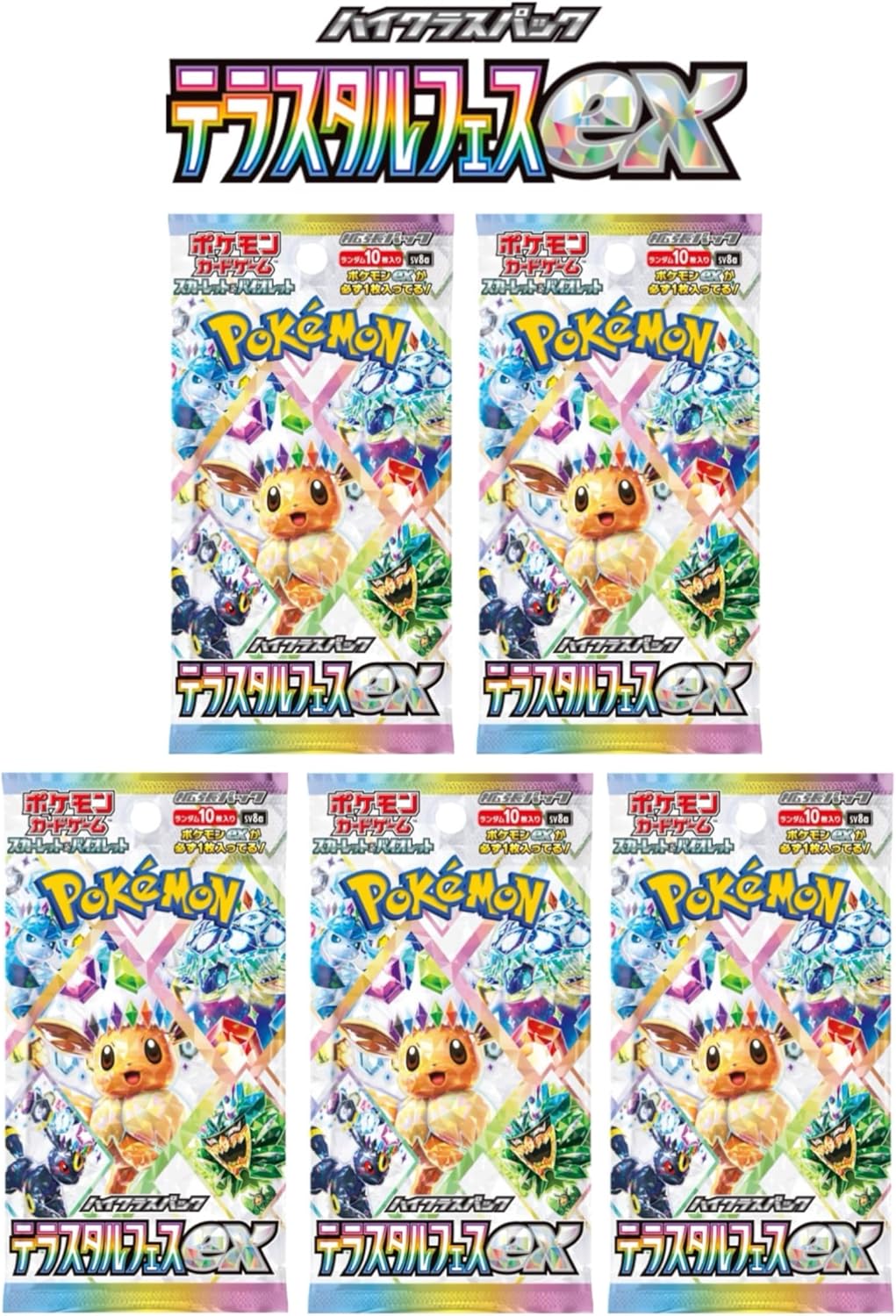楽天市場】ポケモンカード 長場雄 イーブイプロモパック