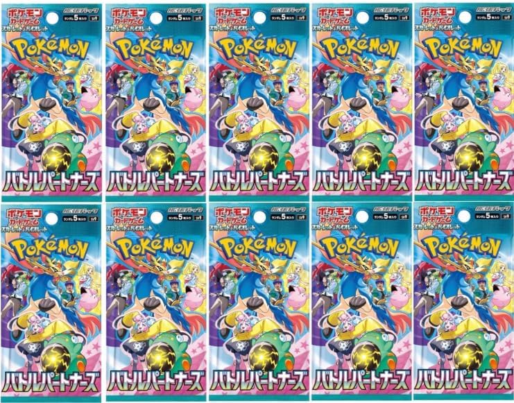 ポケモンカードバトルパートナーズ・ブラックボルトセットおまけアクリルキーホルダー ポケモンカードゲーム デッキビルドBOX バトルパートナーズ