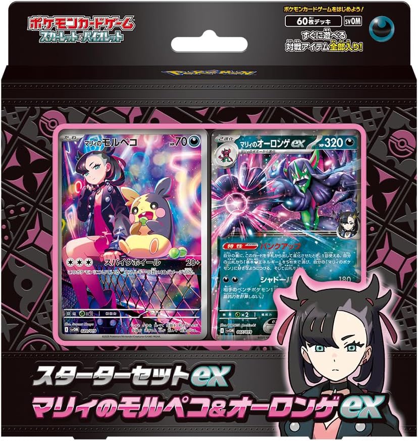 楽天市場】ポケモンカードゲーム SVOD SVOM アートレア仕様 悪