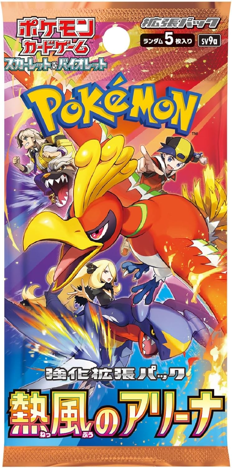 ポケモンカード 熱風のアリーナ　10ボックス　新品未開封シュリンク付き Amazon.co.jp: 【シュリンク付き未開封BOX】ﾎﾟｹﾓﾝｶｰﾄﾞｹﾞｰﾑ 熱風