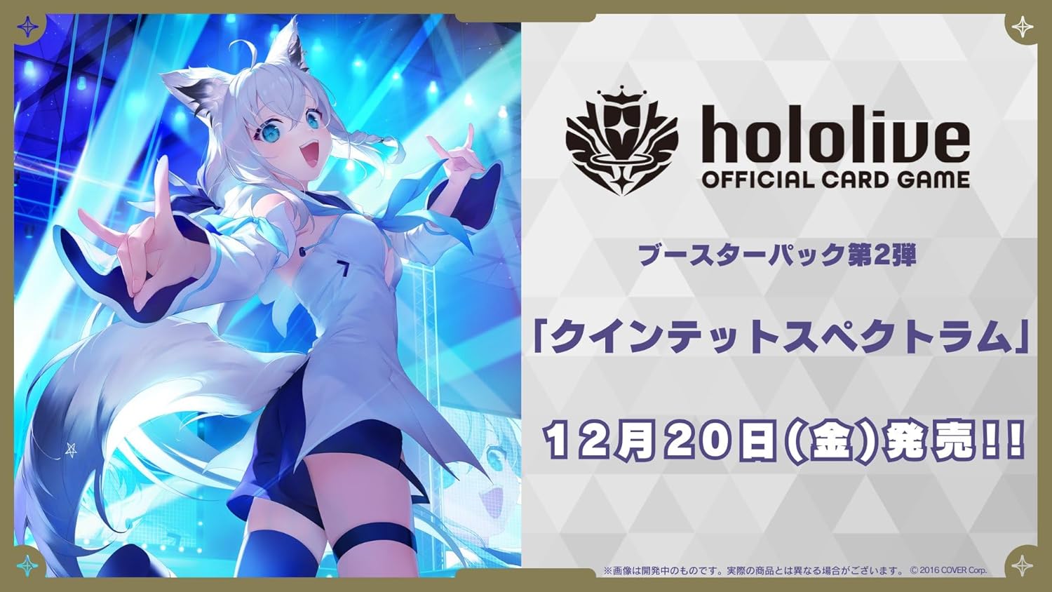 楽天市場】ホロライブ オフィシャルカードゲーム ブースター