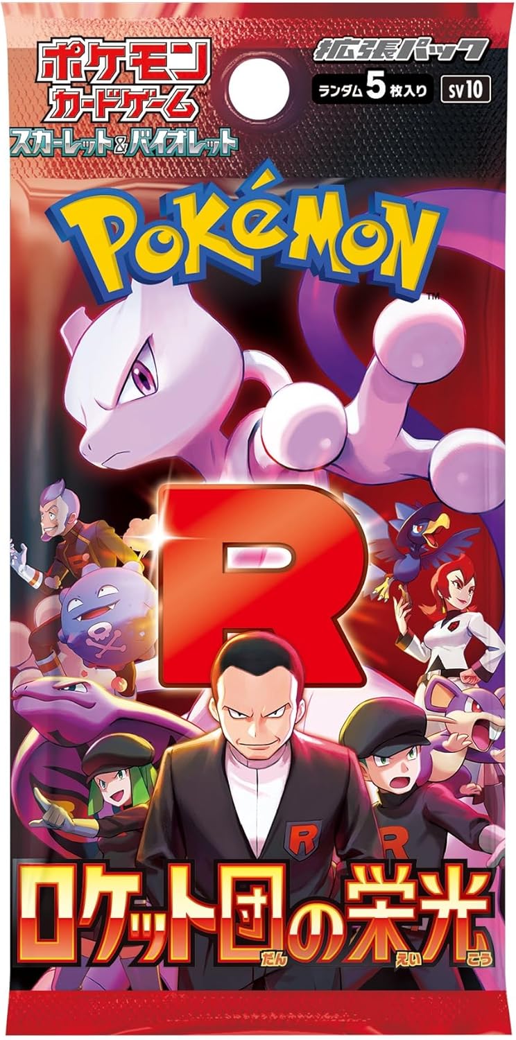 楽天市場】ポケモンカードゲーム スカーレット＆バイオレット
