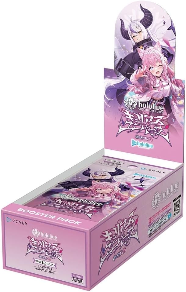 未開封カートン (12BOX) hololive OCG キュリアスユニバース 楽天市場】6月20日発売 1カートン 12BOX hololive OFFICIAL CARD