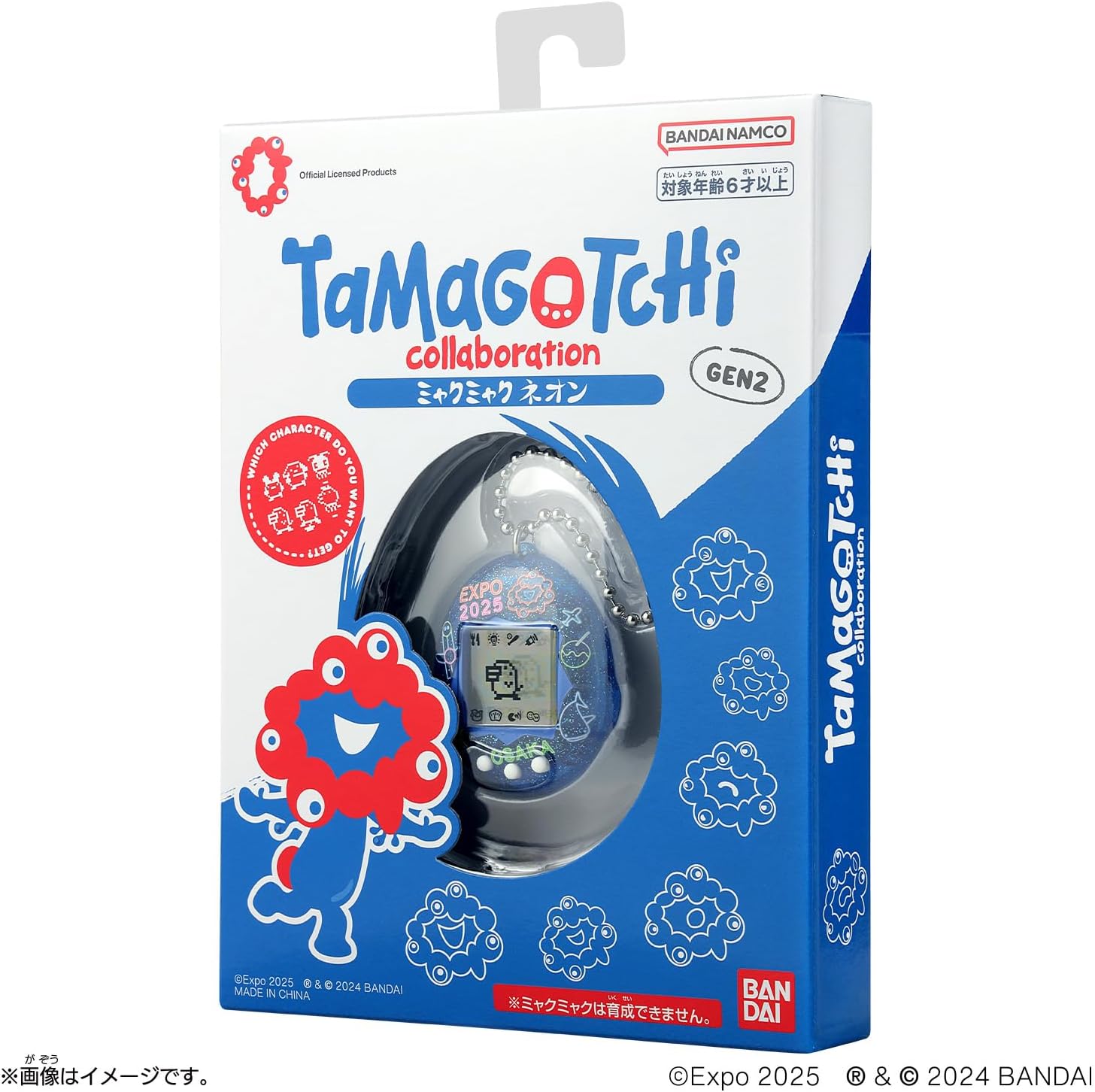 EXPO2025 ミャクミャク たまごっちOriginal Tamagotchi 楽天市場】EXPO2025 ミャクミャク たまごっち Original