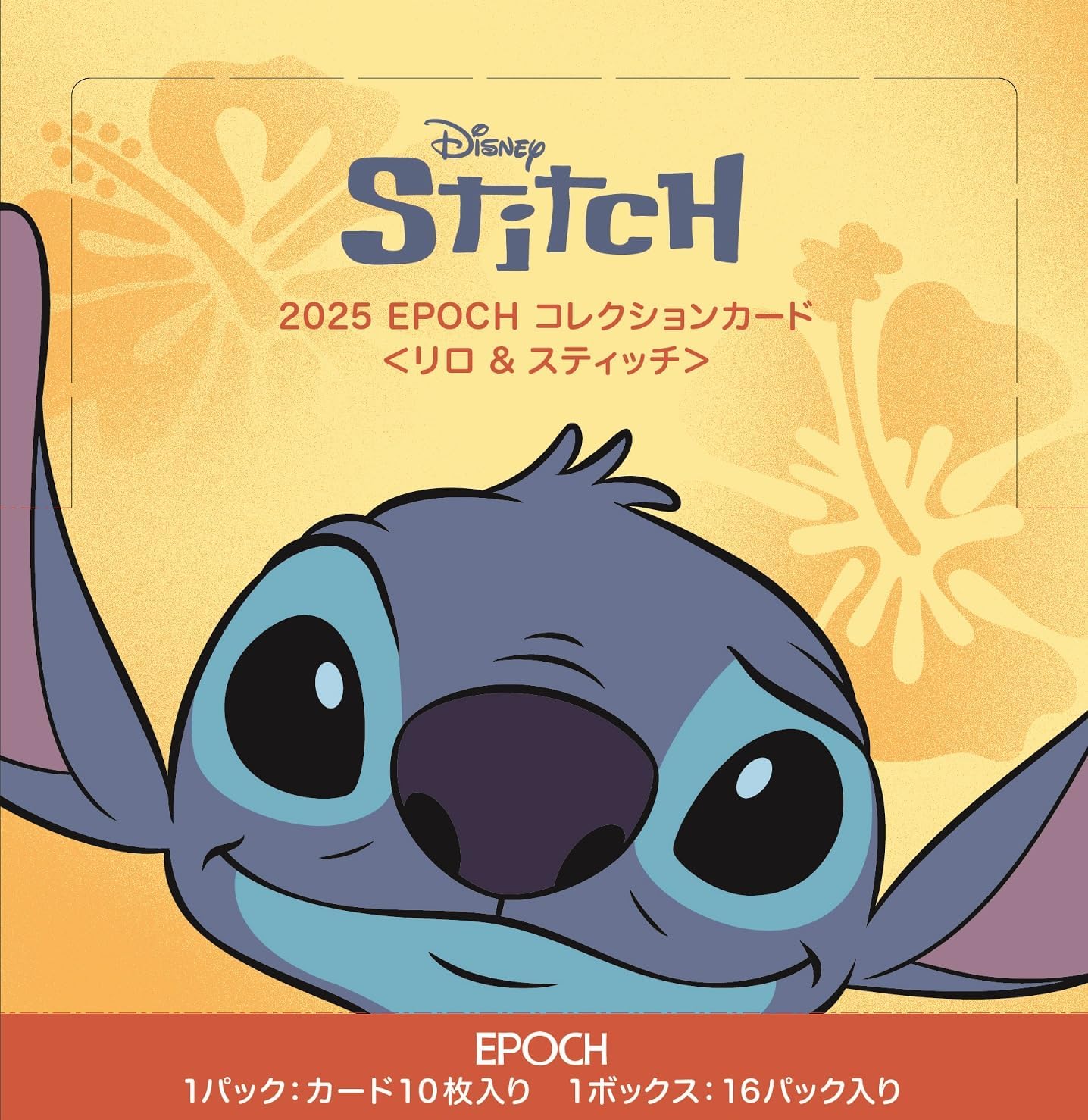 楽天市場】EPOCH 2025 COLLECTION CARDS ≪DISNEY PRINCESS