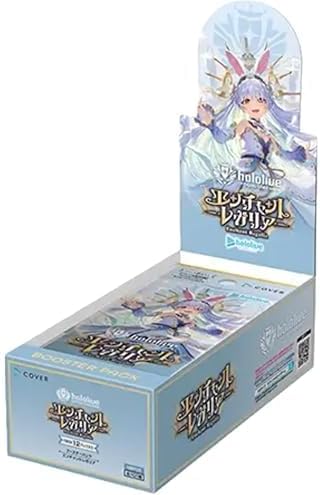 キュリアスユニバース　カートン Amazon.co.jp: 未開封カートン(12BOX入り) ホロライブ OFFICIAL