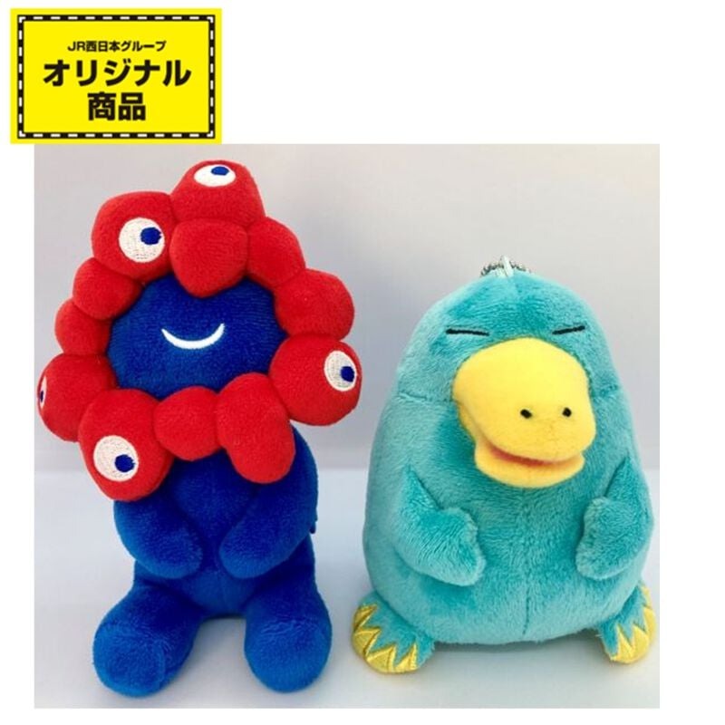 EXPO2025 ロゴぬいぐるみ L EXPO2025 ミャクミャク ロゴぬいぐるみ L | 2025大阪・関西万博