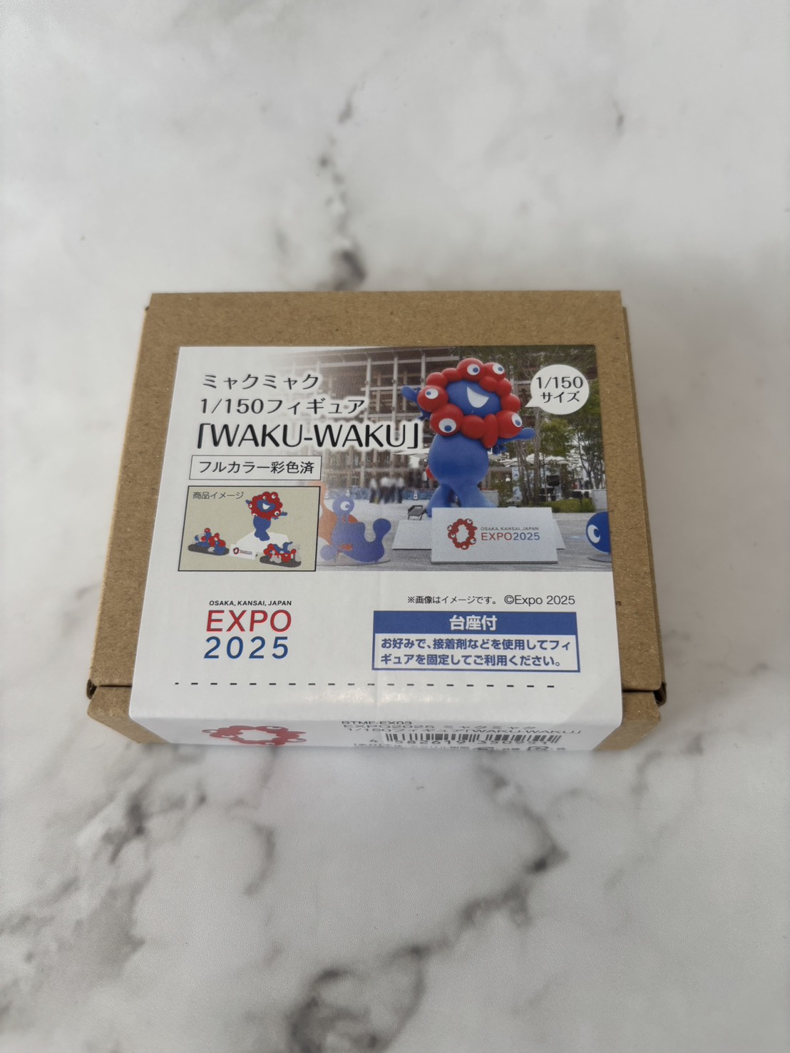 楽天市場】カプセルQ EXPO2025 ミャクミャク 海洋堂 【全6種