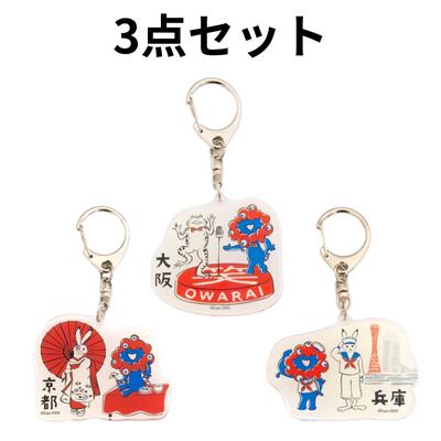 楽天市場】【2体セット】EXPO2025 日焼け ミャクミャク サングラス