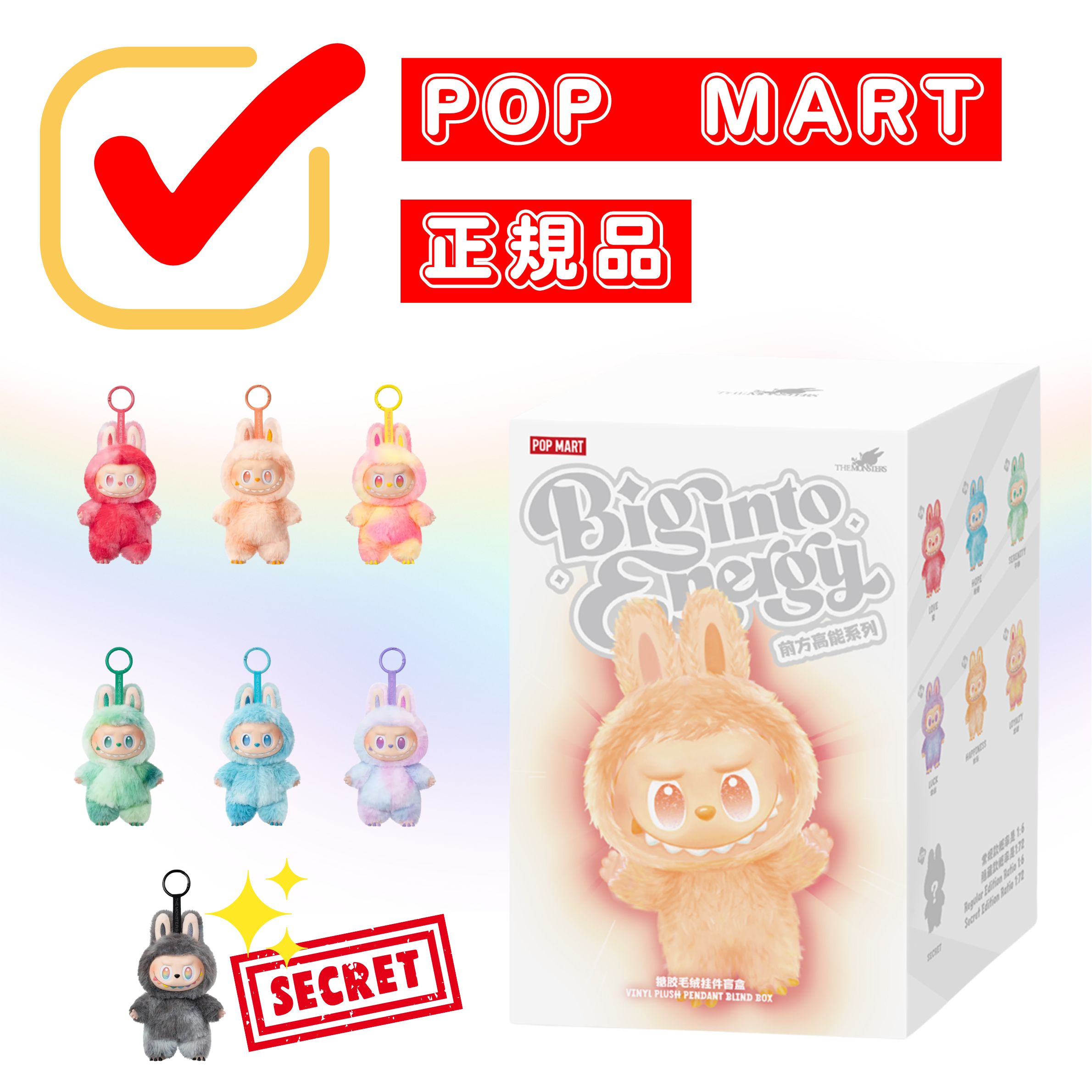 ［明日発送］ラブブ 楽天市場】【正規品】 POP MART THE MONSTERS pin for love シリーズ