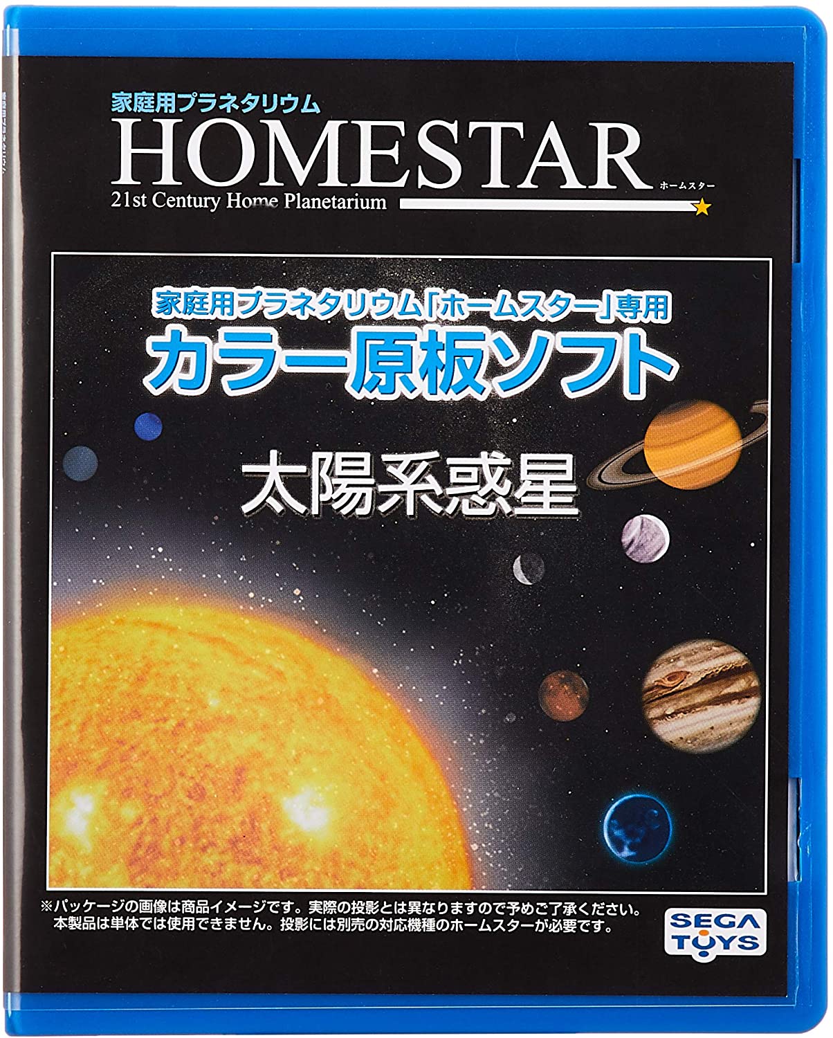 新品　HOMESTAR  ホームスター　原板ソフト 「北半球の星座絵」 Amazon.co.jp: セガフェイブ(SEGA FAVE) 家庭用プラネタリウム