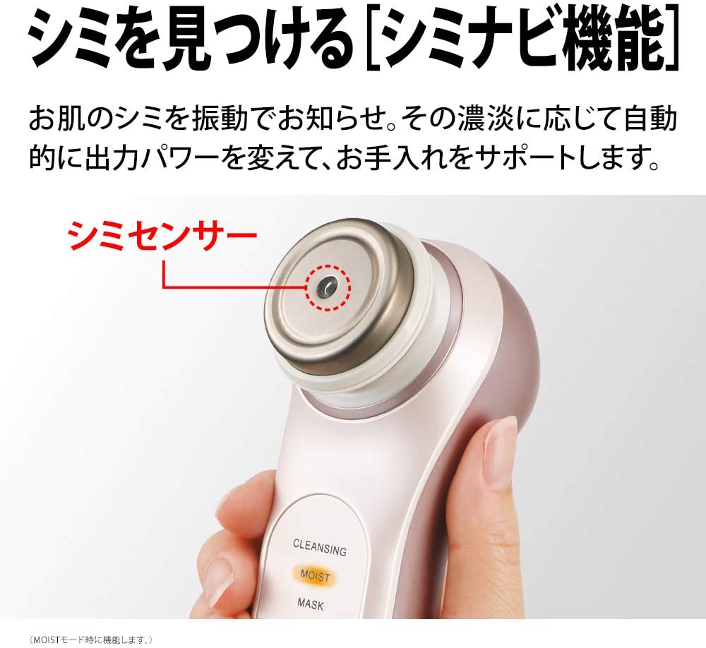 在庫有 楽天市場 シャープ 美顔器 シミナビ機能付き ピンク Ib Lf7 P Jugem 楽天市場店 激安ブランド Www Babalhawa Net