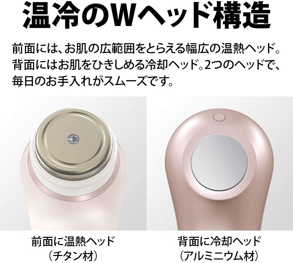 在庫有 楽天市場 シャープ 美顔器 シミナビ機能付き ピンク Ib Lf7 P Jugem 楽天市場店 激安ブランド Www Babalhawa Net