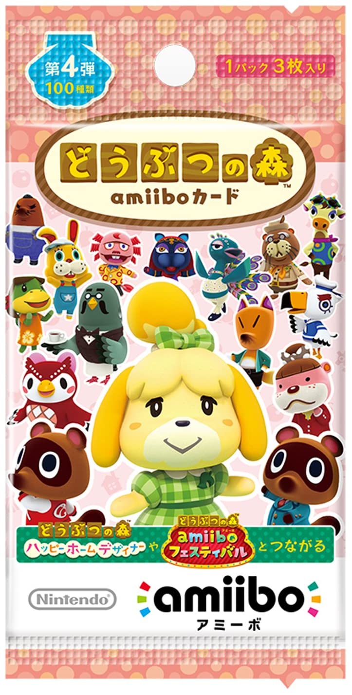 楽天市場】どうぶつの森amiiboカード 第4弾 (5パックセット
