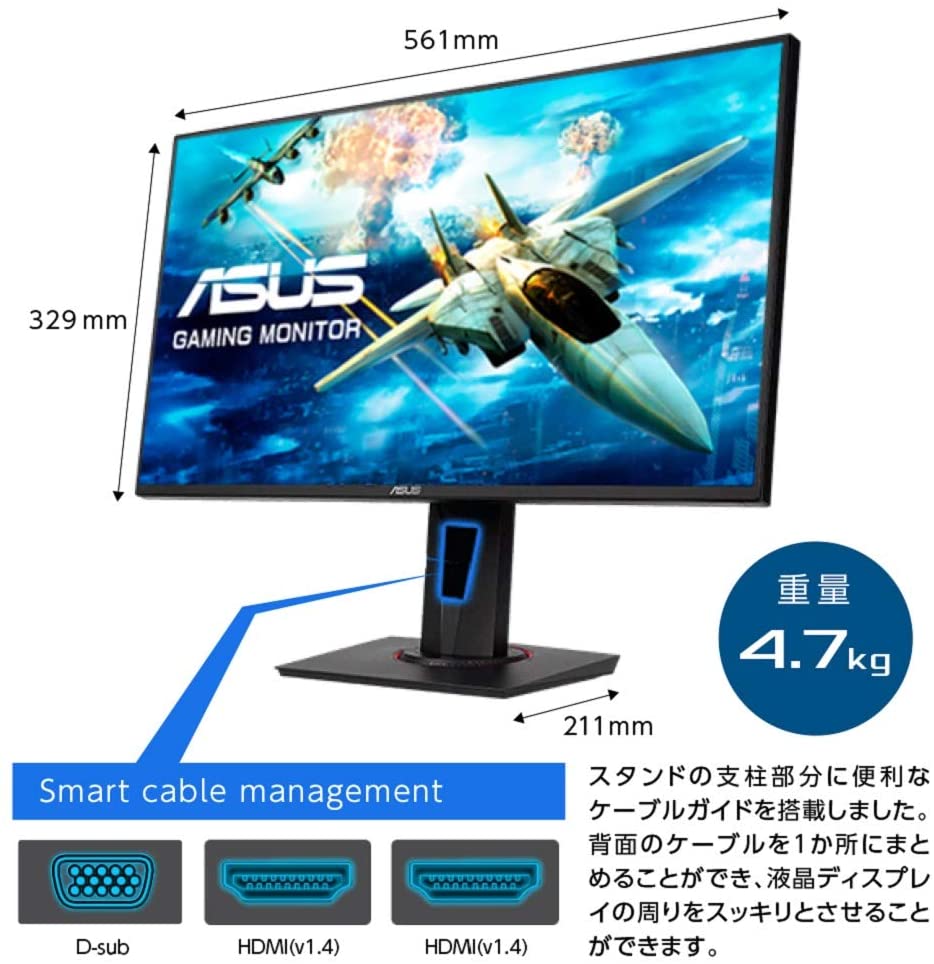 正規保証】 ASUS(エイスース) VG245HEY-J 24型 フルHDゲーミング