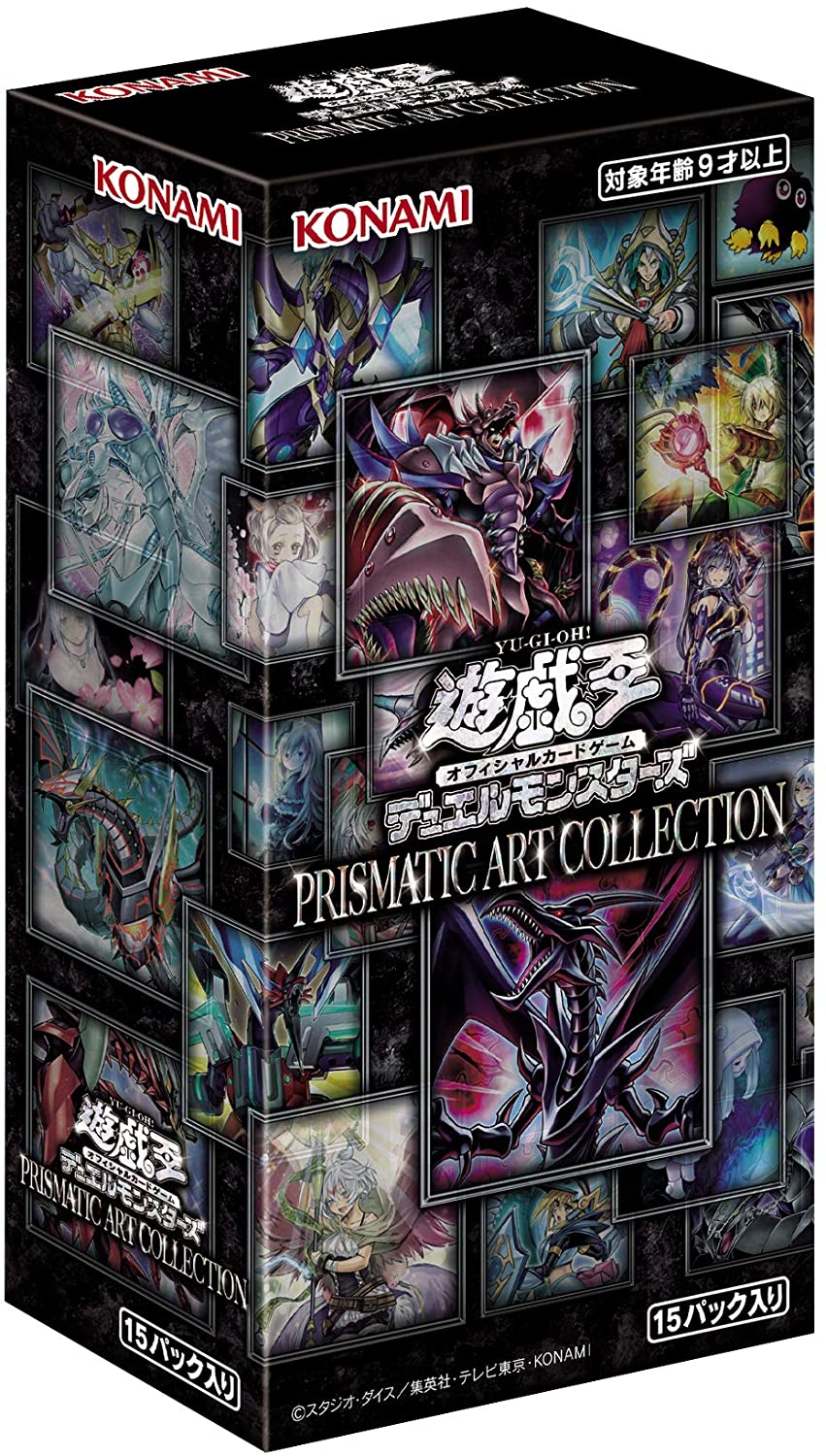 楽天市場 遊戯王ocg デュエルモンスターズ Prismatic Art Collection Box Jugem 楽天市場店