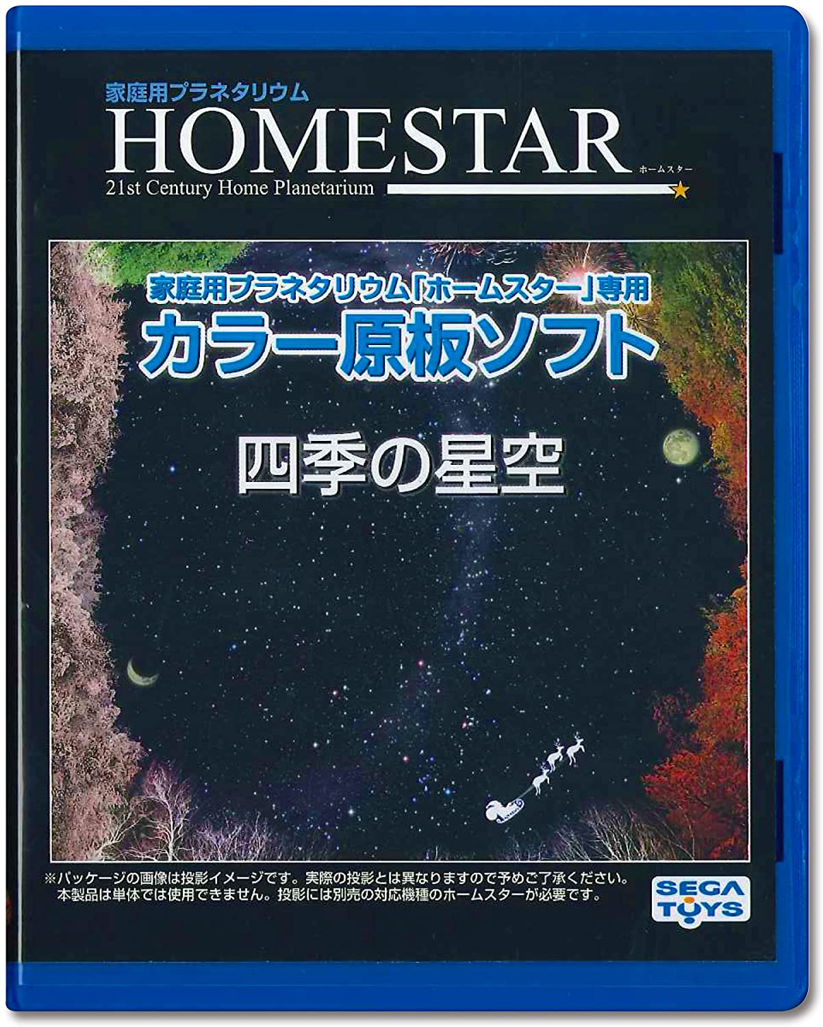 Homestar(ホームスター) シャンパンゴールド 2022年モデル Homestar(ホームスター) シャンパンゴールド 2022年モデル