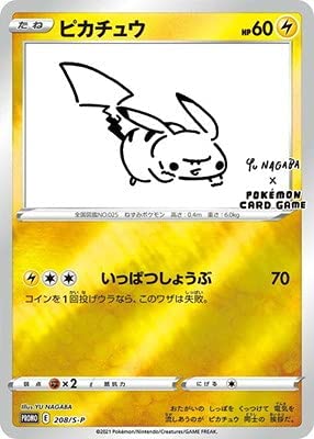 楽天市場】ポケモンカード 長場雄 イーブイプロモパック