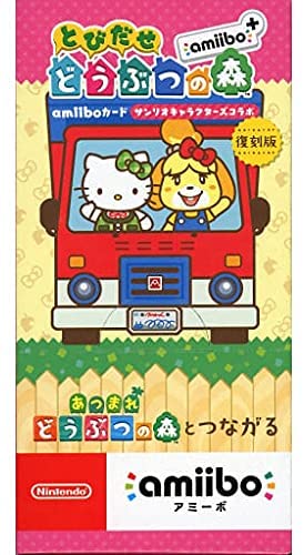 楽天市場】『とびだせ どうぶつの森 amiibo＋