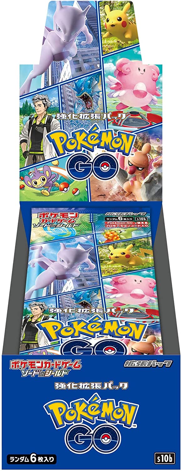 ポケモンGO トレーディングカードパック 1箱シュリンク付き20パック入り 楽天市場】【シュリンク付 BOX】ポケモンカードゲーム ソード