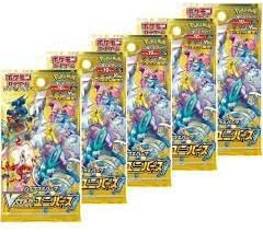 ポケモンカード　VSTARユニバース　バラパック 楽天市場】ポケモンカードゲームハイクラスパック ＆ 拡張パック