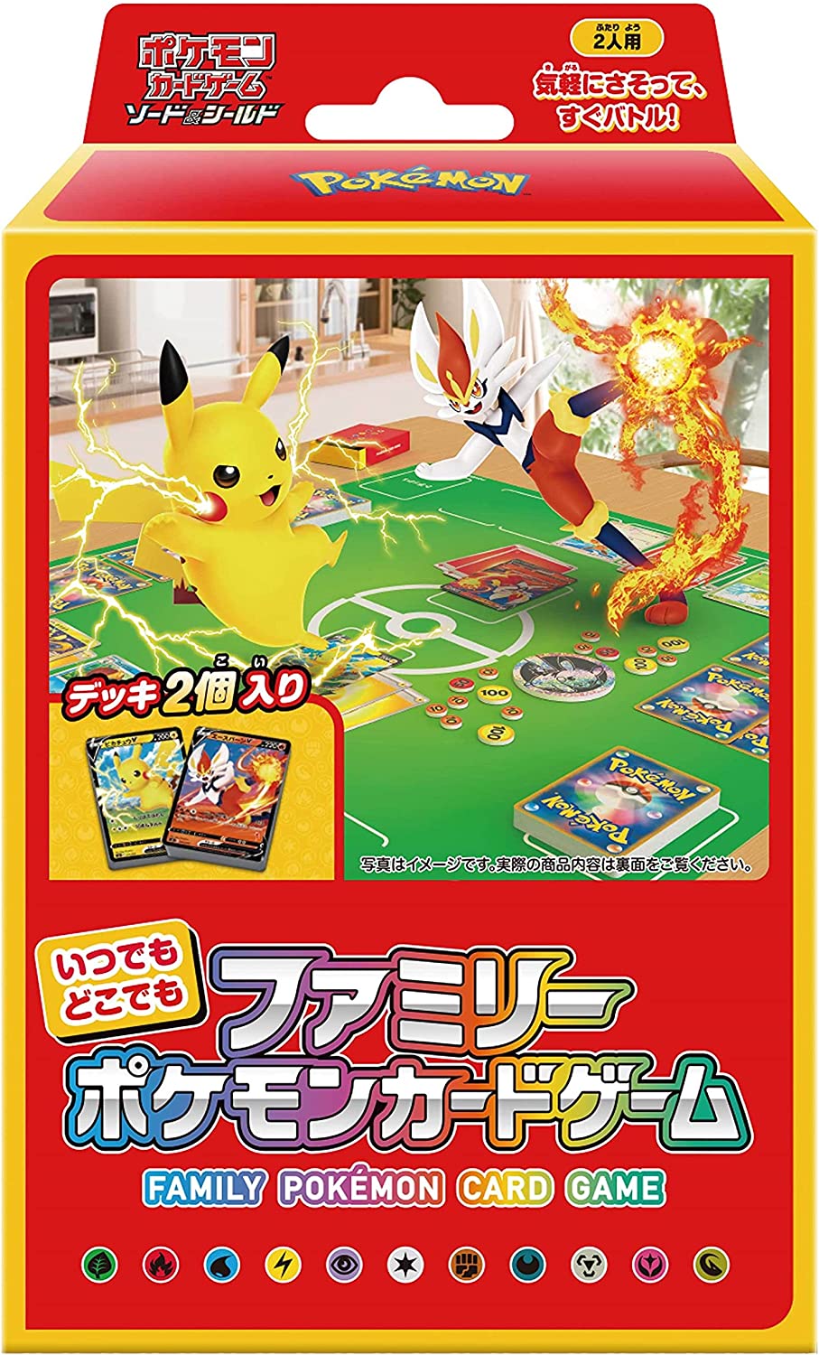 楽天市場】ポケモンカードゲーム ソード＆シールド いつでもどこでも