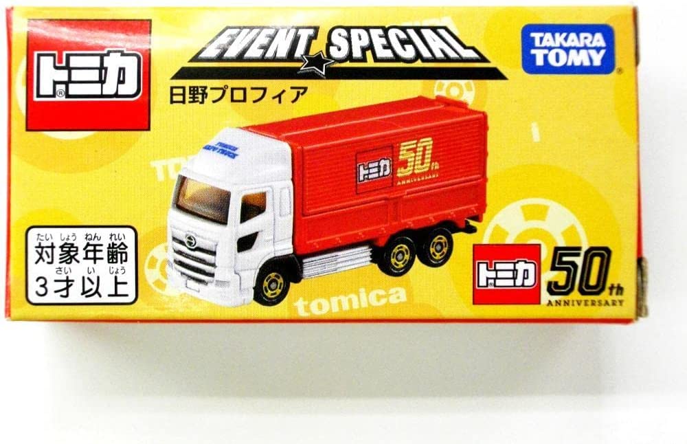 楽天市場】【生産終了品】 コレクションミニカー 趣味の玩具・模型