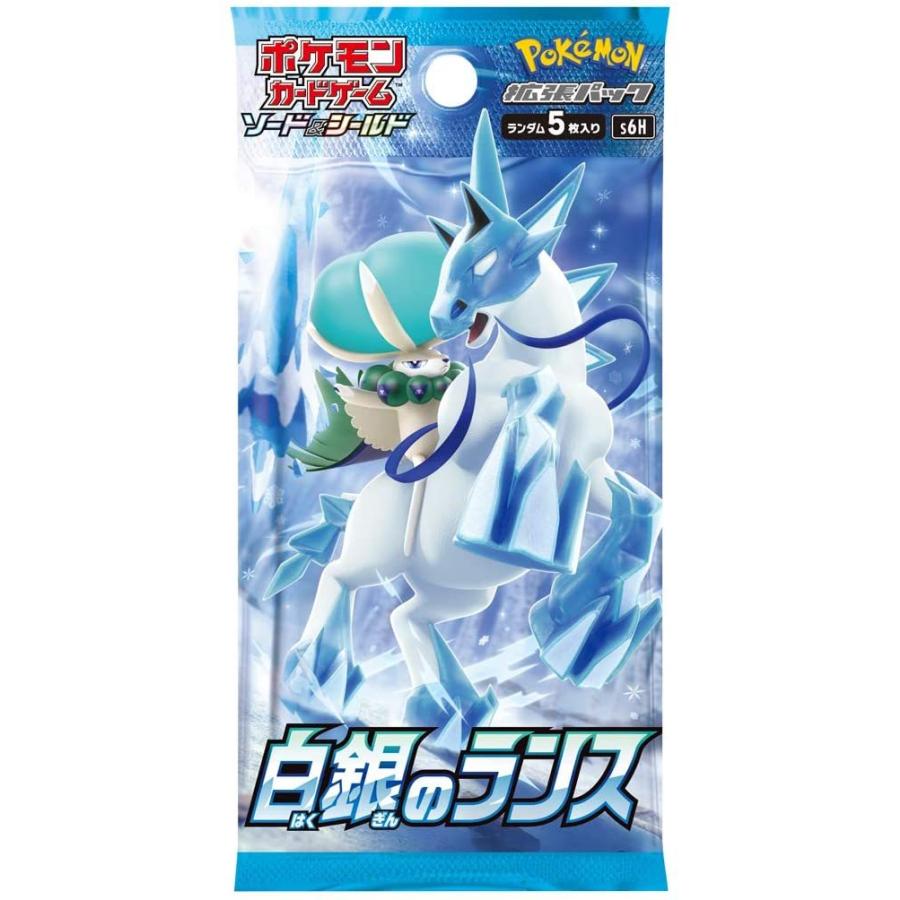 ポケモンカード サーチ済みバラパック 計33パック ドラゴーナ ホワイトフレア他 Amazon.co.jp: ポケモンカードゲーム スカーレット