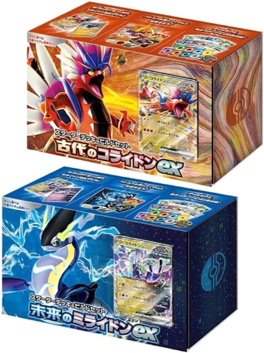 ポケットモンスター シールド バイオレット セット ソフトのみ】ポケットモンスター ソード シールド バイオレット