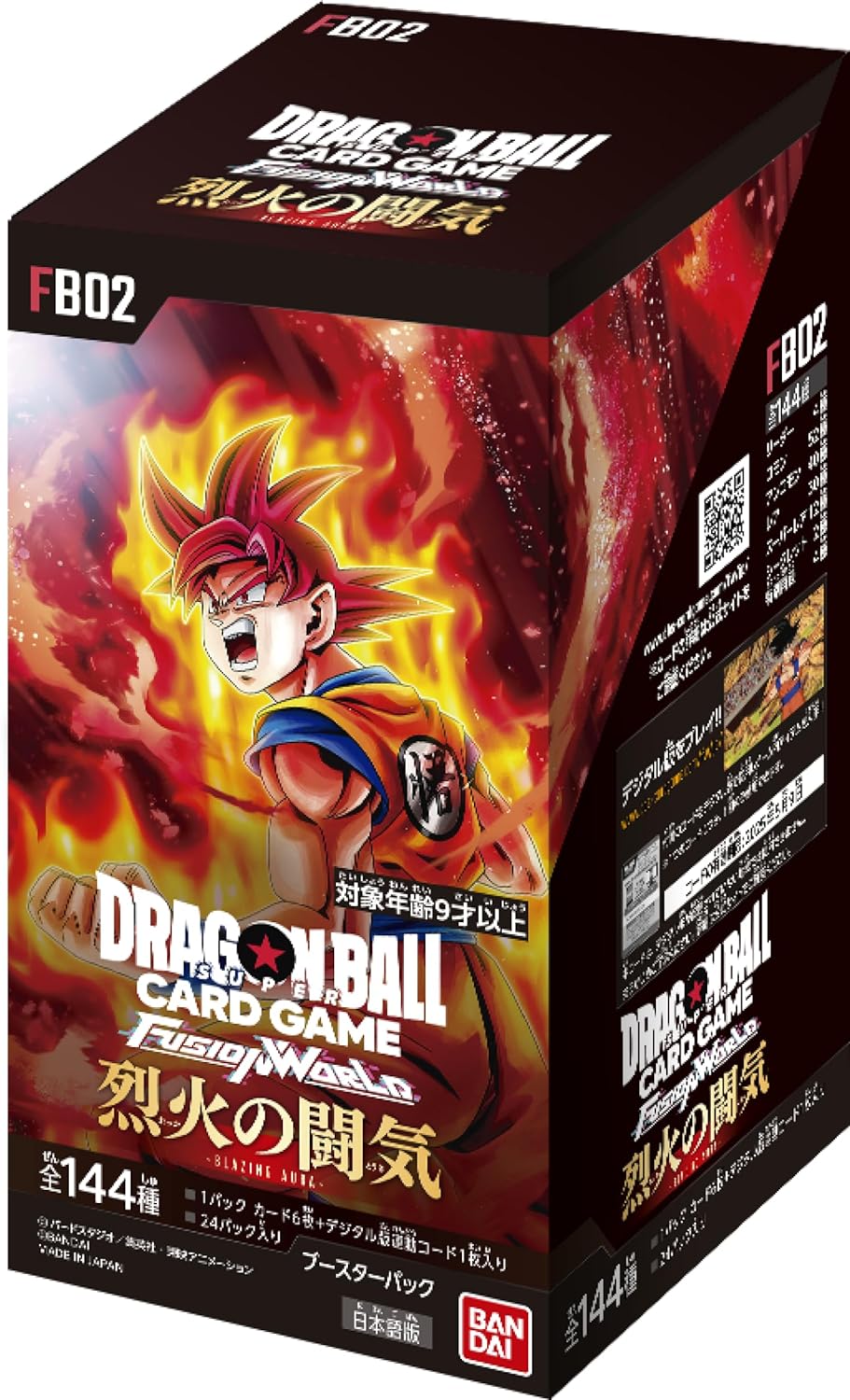 フュージョンワールド  怒りの咆哮(FB03) 1カートン(12box)　未開封 BANDAI ドラゴンボールスーパーカードゲーム フュージョン