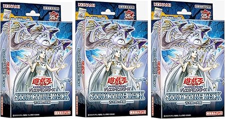 遊戯王OCG　STRUCTURE DECK　青き眼の光臨　3BOX  新品未開封 遊戯王OCG】ストラクチャーデッキ青き眼の光臨を開封！当たり