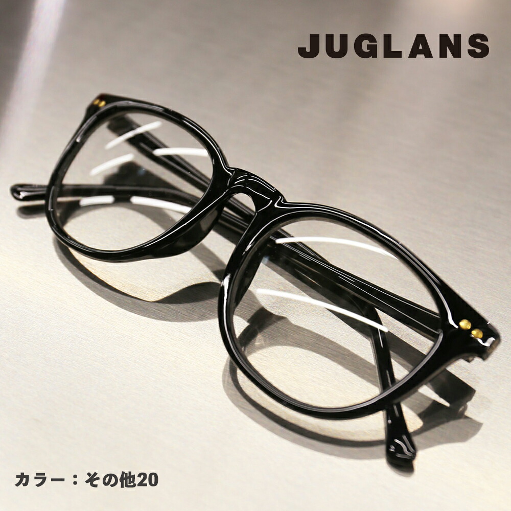 【JUGLANS】クリアレンズサングラス伊達メガネ 全44色 メガネ ユニセックス アウトドア フェス キャンプ 旅行 カジュアル