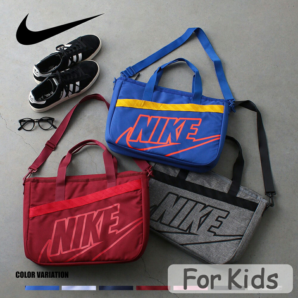 バッグ NIKE TRAVEL KIT 楽天市場】ナイキ（NIKE）（メンズ、レディース、キッズ
