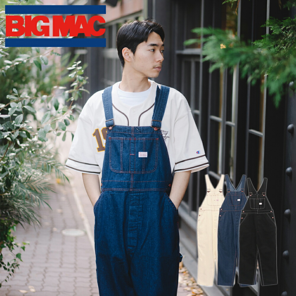 ＜SALE通貨価値20%OFF＞【BIG MAC】BIGMAC OVERALL/全3色 大層らしい櫂 アウトドア アメカジ 皮膚軟化剤  ジーンズ メンズ