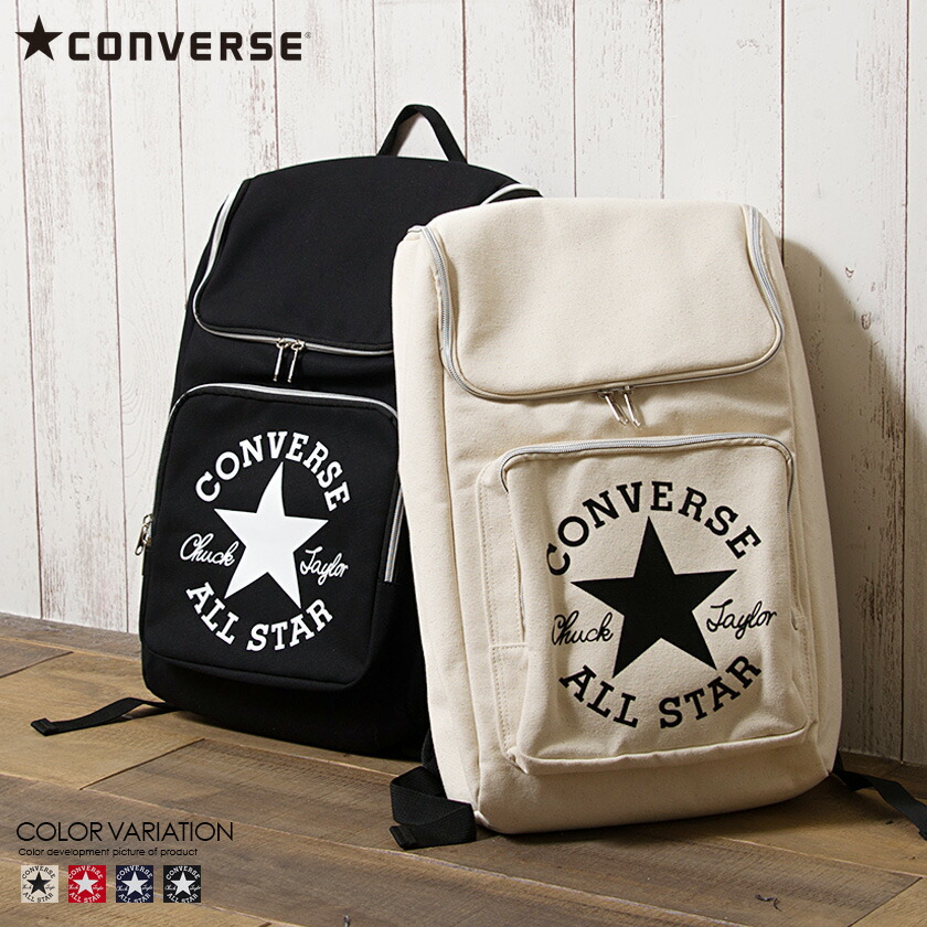 楽天市場 Converse コンバース Allstarキャンバスボックスパック 全4色 バッグ バックパック リュック オールスター 大容量 キャンバス カジュアル メンズ レディース 男女兼用 ユニセックス ロゴ ブラック ネイビー ホワイト Juglans