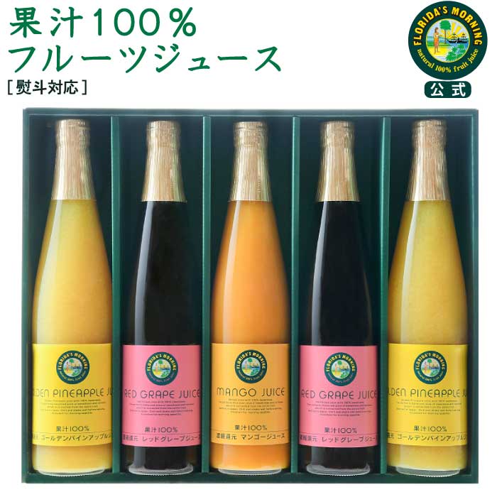 【月末限定セット】食品サンプル　ドリンク4点セット　8/31 23：59まで 月末限定セット】食品サンプル ドリンク4点セット 8/31 23：59