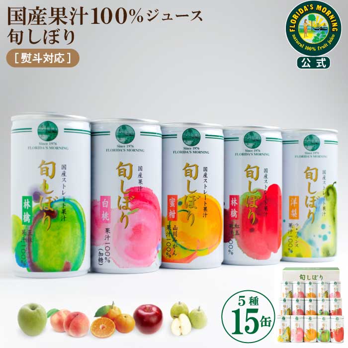 楽天市場】【ANA国内線プレミアムクラス採用】国産 高級