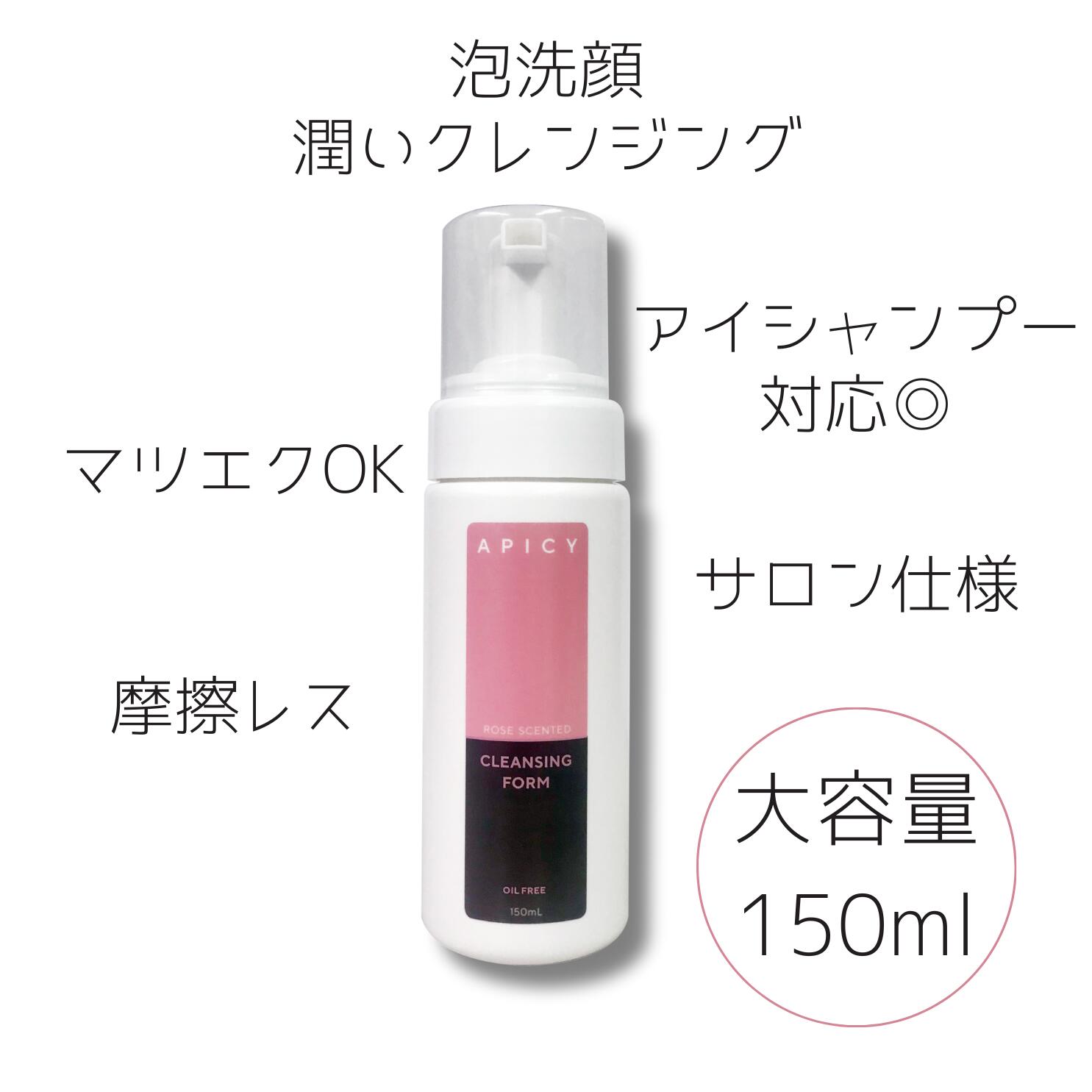 楽天市場】アイブティック ジュレクレンジング / 150mL メイク落とし