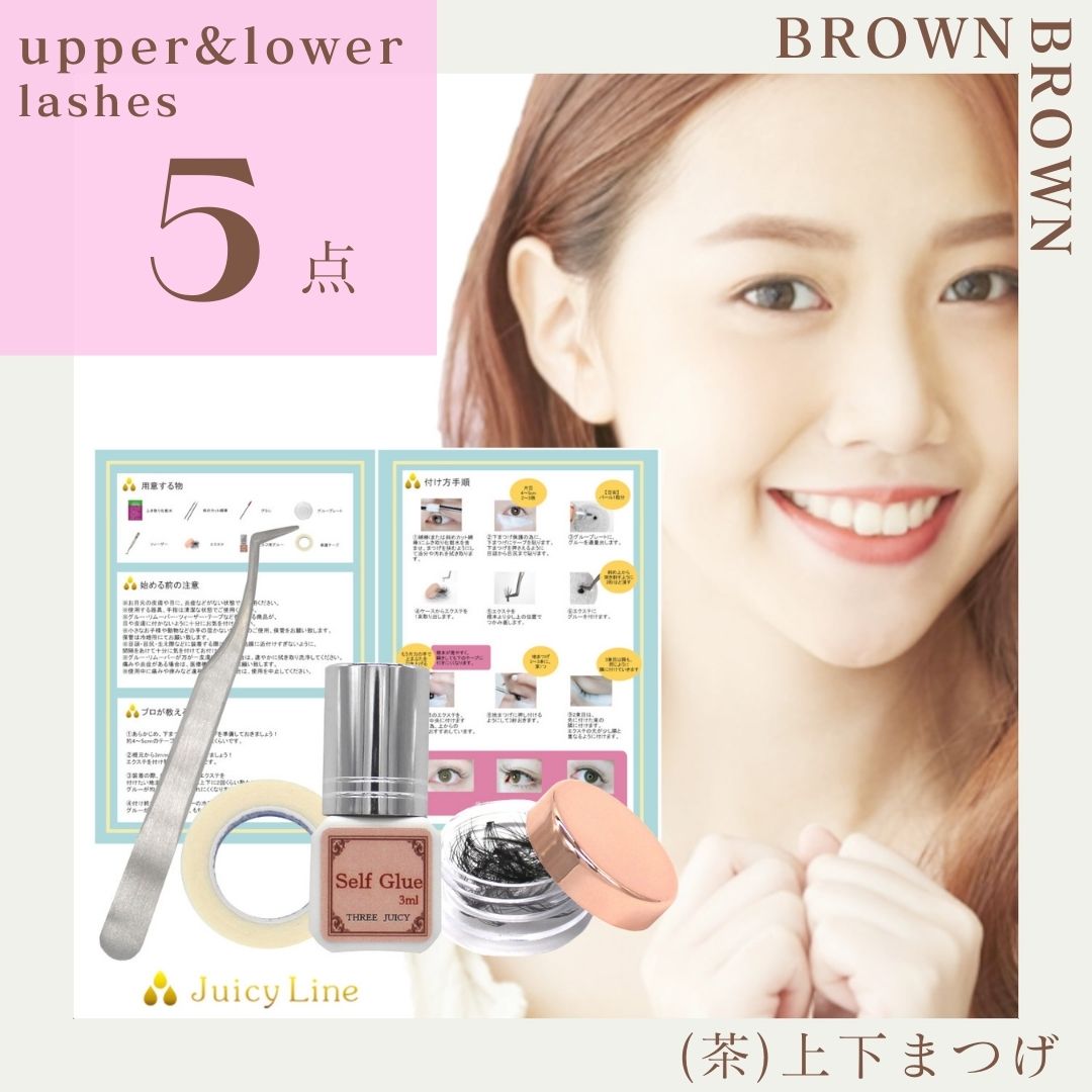 楽天市場】【黒・上下まつげ】エクステを＜上まつげ用3種類（1