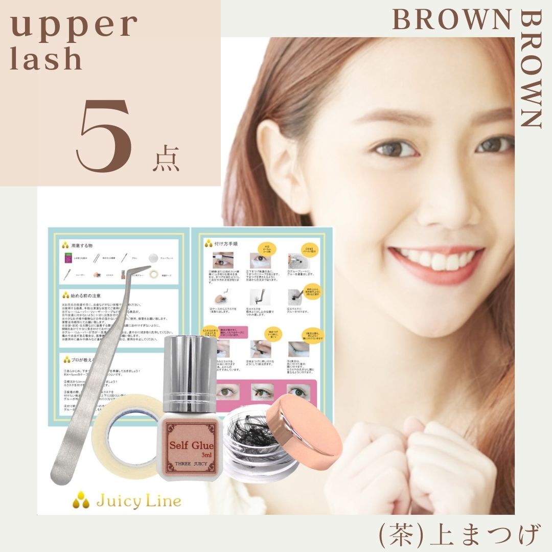 self5_brown_upper.jpg