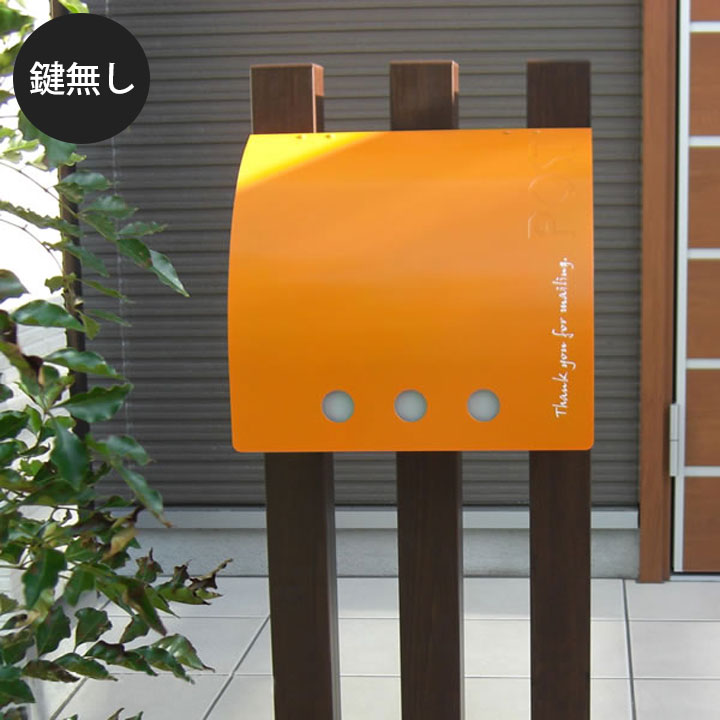 楽天市場】【ポスト別売】 ポール スタンド 「ペンネ社 (Penne) 郵便 ...