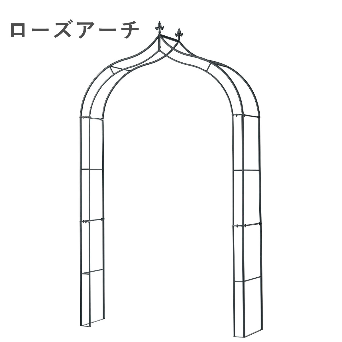 トレリス 「アイアンガーデンアーチ ローズアーチB 」 ワイヤーデコレーション