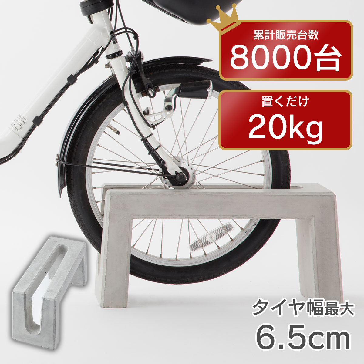 楽天市場】【スーパーセール 店内最大84%OFF!】自転車 スタンド 1台用