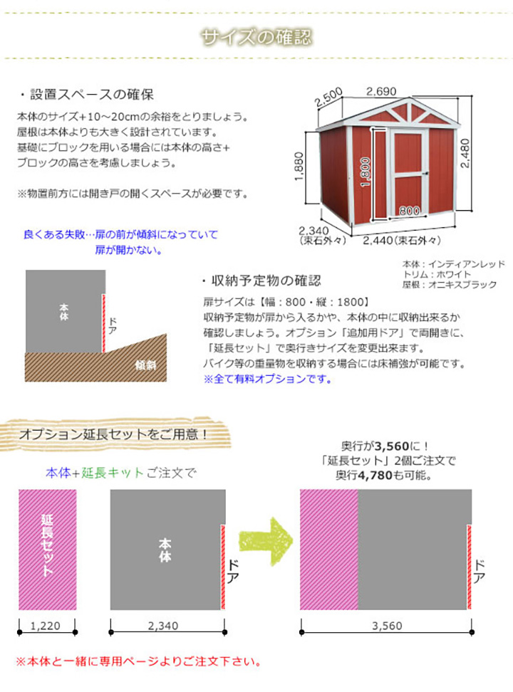 木製物置 収納庫 激安人気新品 スモールハウス カルマル未塗装 ポストと表札のジューシーガーデンかわいい 激安先着 デザイン 物置小屋 オシャレ スモールハウス カルマル未塗装 花 ガーデン Diy ガーデン 収納庫 屋外 ナチュラル 木製 日本製 郵便受け