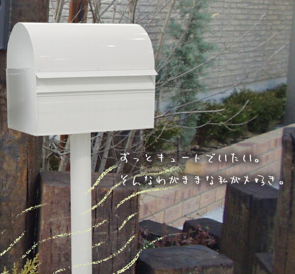 公式店舗の可愛い シンプルなスタンド一体型の郵便ポスト ボルドー 郵便受け エレガント 自立 玄関ポスト スタンドセット 独立 グリーン ポスト 郵便受け 玄関ポスト ポスト スタンダードポール付き おしゃれ ポール ポストと表札のジューシーガーデンポスト 郵便