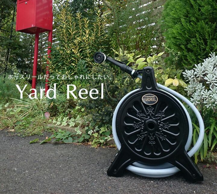 送料無料 パイプ木管 粋 園庭 ガーデニング ホース保持者 ホースハンガー 散水ホース 黒 ボルドーワイン おしゃれなホースリール Ydリール m Daemlu Cl